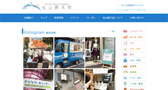 Desktop Screenshot of gintengai.or.jp